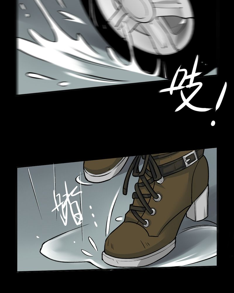 暗之声漫画,第16章：英轮的回响（二）3图