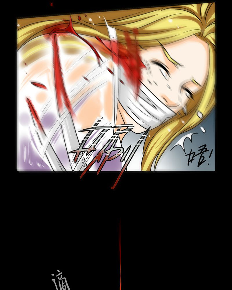 暗之声漫画,第17章：英轮的回响（三）3图