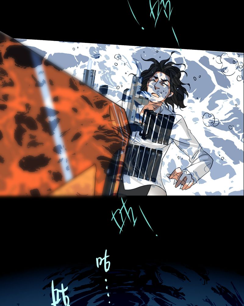 暗之声漫画,第12章：诺曼（下）4图