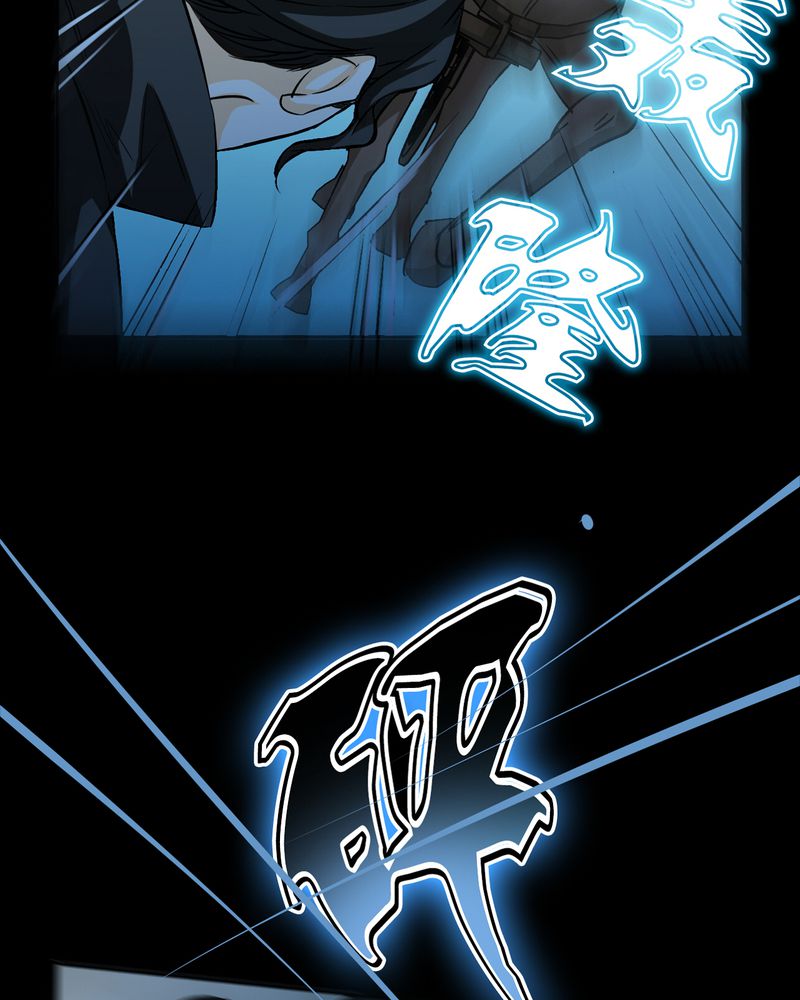 暗之声漫画,第18章：开膛手（一）5图