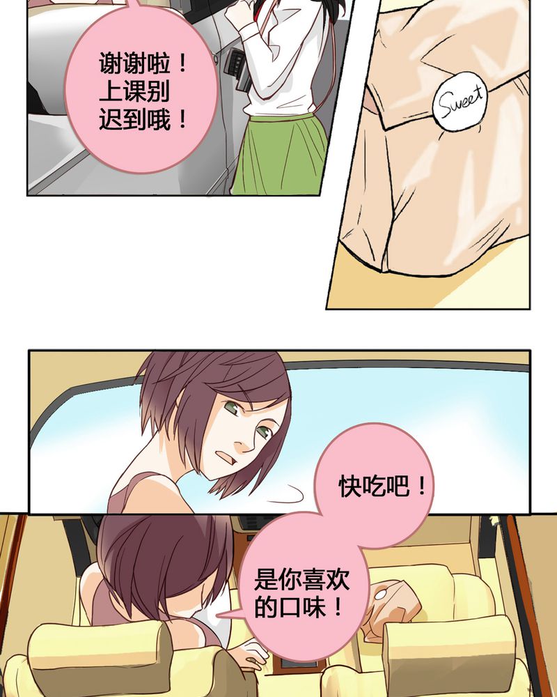 暗之声漫画,第1章：东土大唐（一）4图