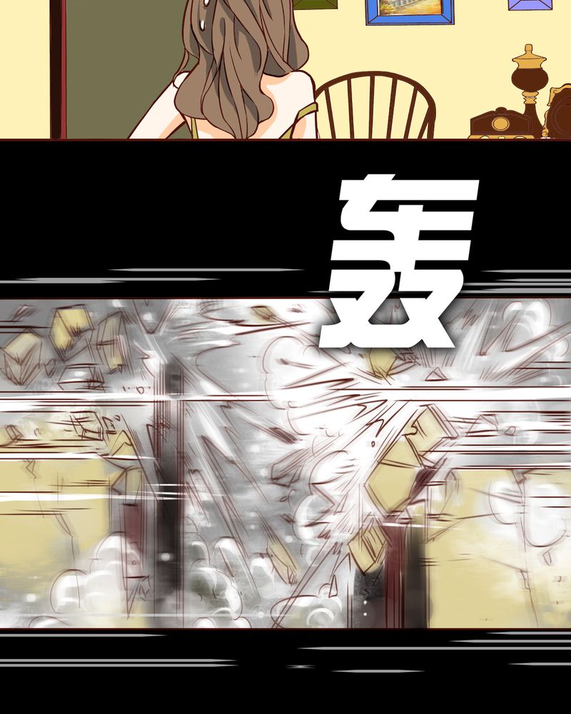 暗之声漫画,第6章：铡刀少女（二）2图