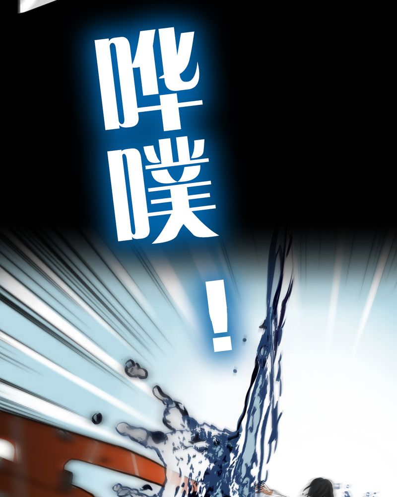 暗之声漫画,第12章：诺曼（下）2图