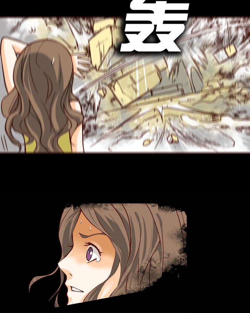 暗之声漫画,第6章：铡刀少女（二）5图