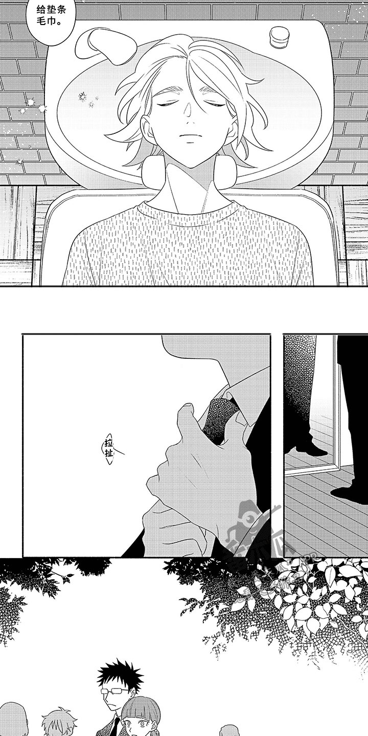 暑假限定恋人漫画,第14章：形象转变1图