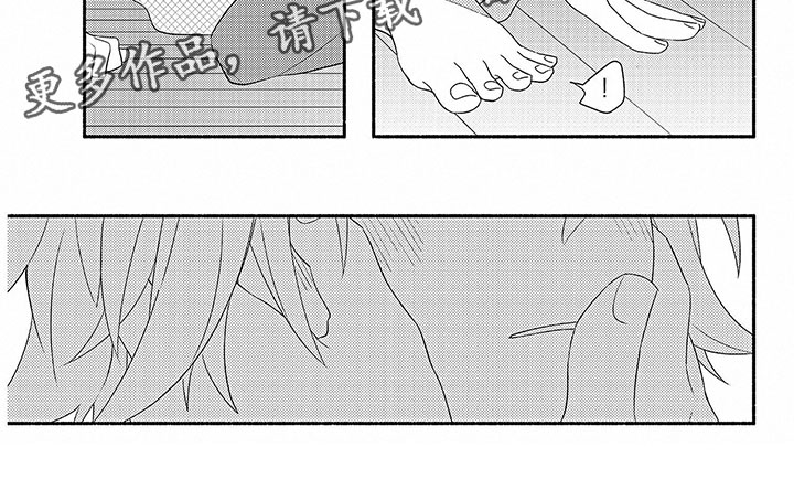暑假限定恋人漫画,第9章：尝试4图
