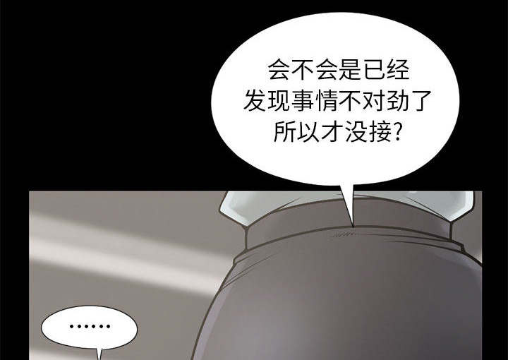荒岛抢训电脑版漫画,第29章：姿势4图