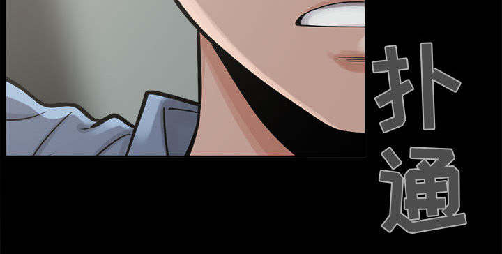 荒岛奇案漫画,第4章：为何3图