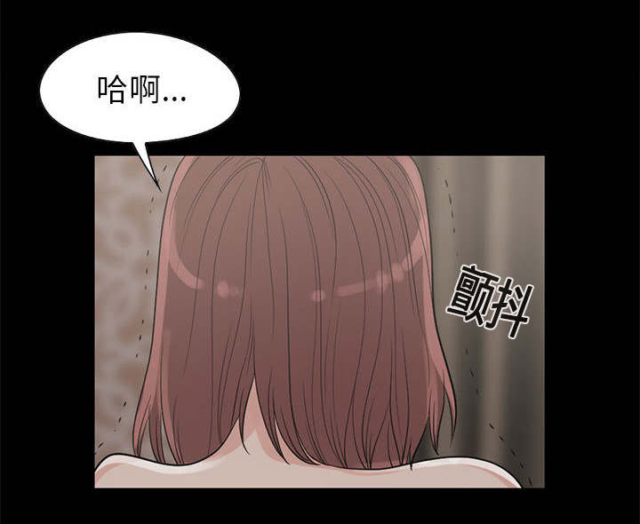 荒岛奇遇在哪免费看漫画,第34章：躲藏2图