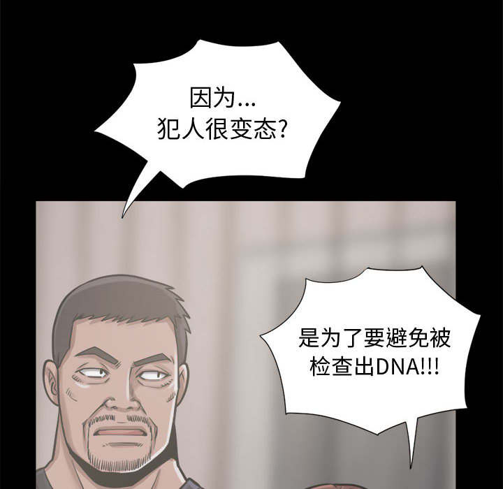 荒岛枪训复活战在线玩免费版网页漫画,第25章：没有手机3图