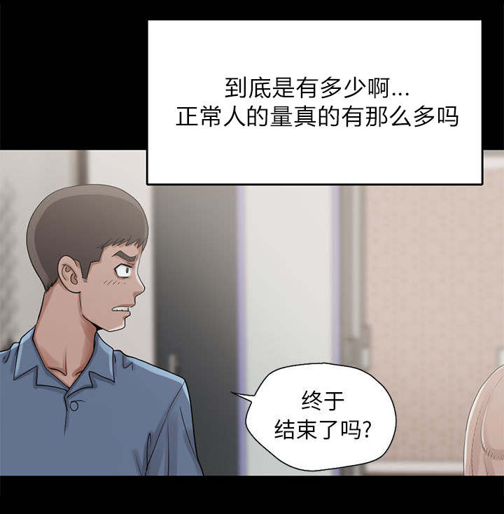 荒岛奇案电影免费播放漫画,第34章：躲藏5图