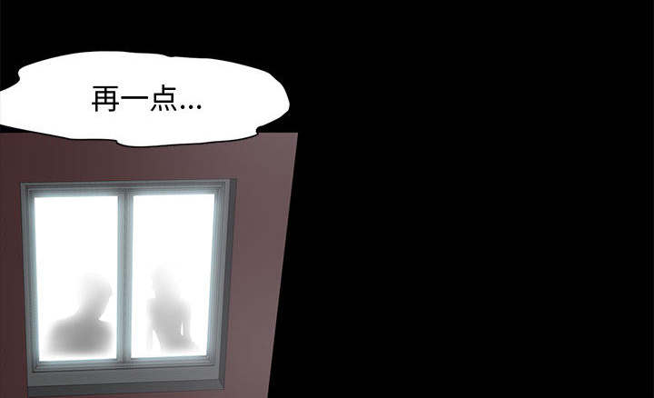 悬疑电影荒岛漫画,第1章：缠绵的感觉1图