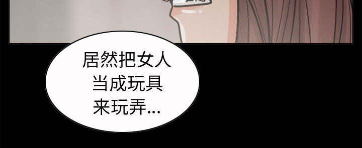 荒岛奇案电影免费观看漫画,第11章：解脱5图