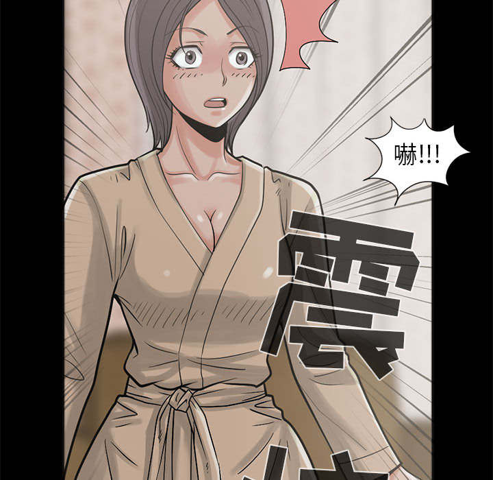 荒岛抢训电脑版漫画,第29章：姿势2图