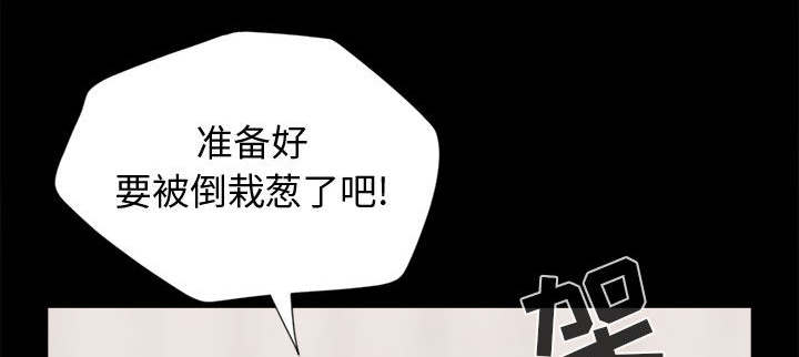 荒岛枪训为什么什么键都用不了漫画,第26章：去死吧3图