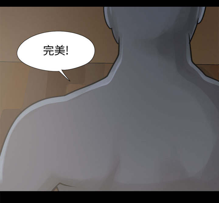 荒岛奇案漫画,第15章：机会2图
