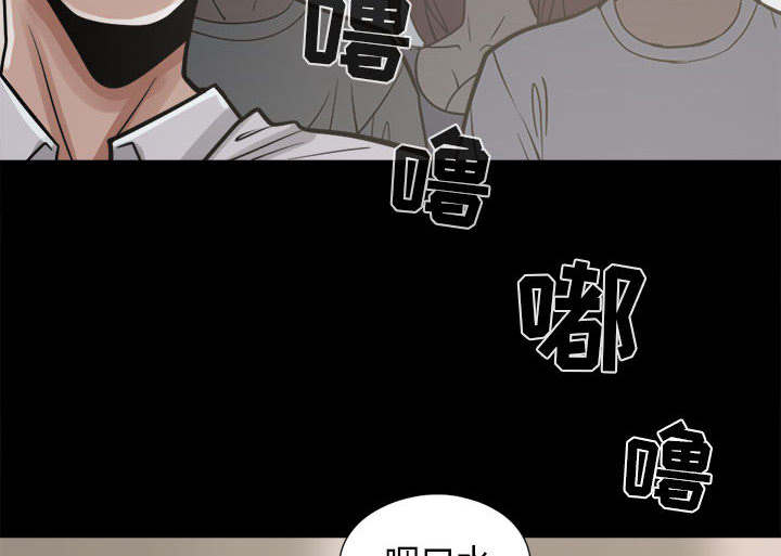 荒岛奇兵布局漫画,第29章：姿势1图