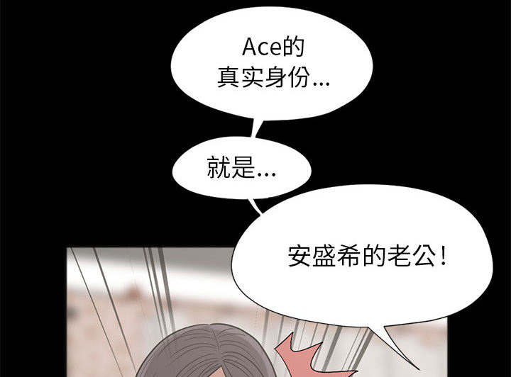 荒岛抢训电脑版漫画,第29章：姿势1图