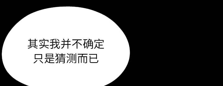 荒岛抢训电脑版漫画,第29章：姿势3图