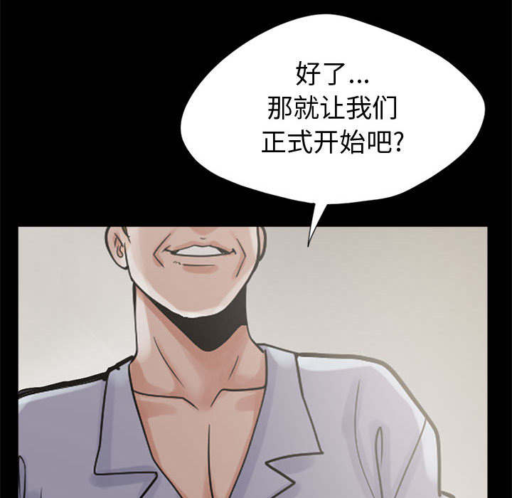 荒岛奇案漫画,第6章：绞刑2图