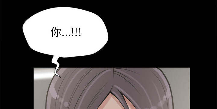 荒岛枪训电脑版在线玩漫画,第28章：铃声4图