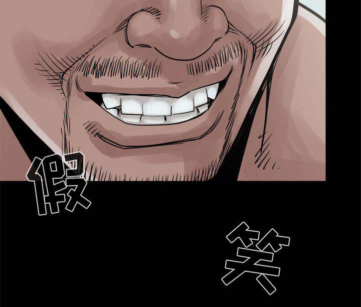 黄岛强联物流漫画,第8章：恐惧1图