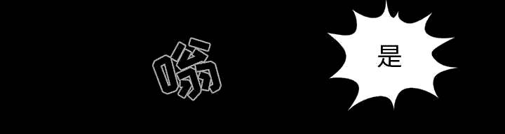 荒岛枪训复活战在线玩免费版网页漫画,第17章：排查2图