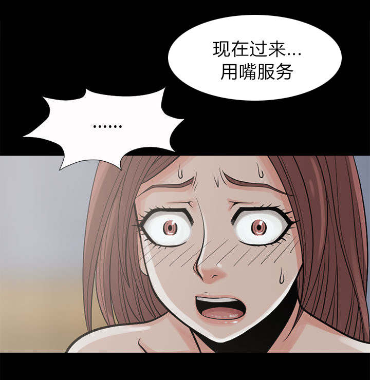 荒岛奇遇新手攻略漫画,第7章：尸体2图