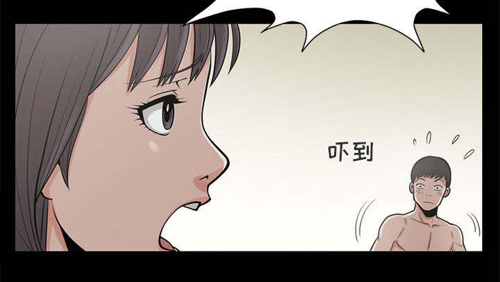 荒岛奇遇柳如烟漫画,第1章：缠绵的感觉1图