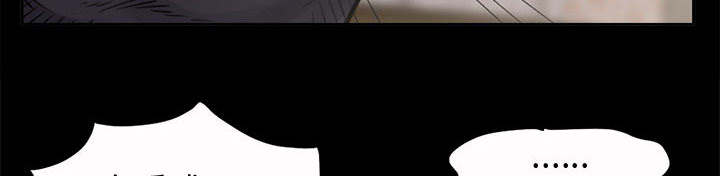 荒岛奇案电影免费观看漫画,第11章：解脱5图