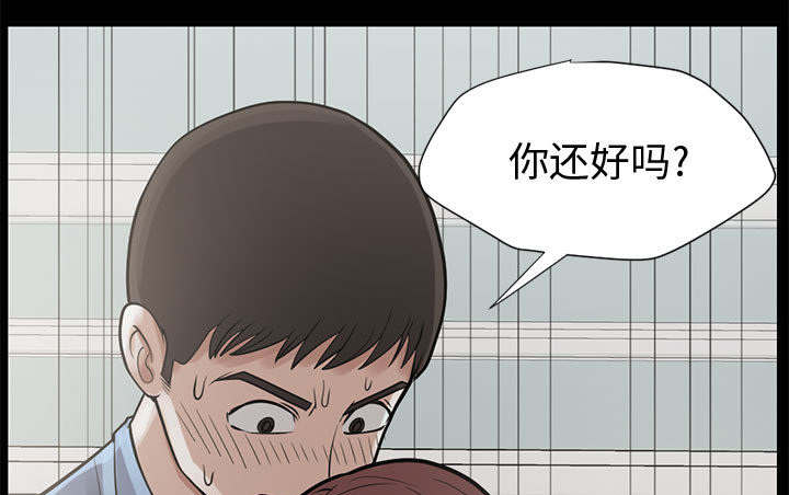 荒岛枪训电脑版在线玩漫画,第2章：浮现的画面2图