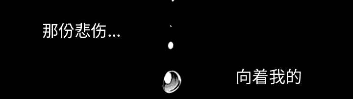 荒岛奇遇记电影完整版漫画,第9章：捷足先登5图