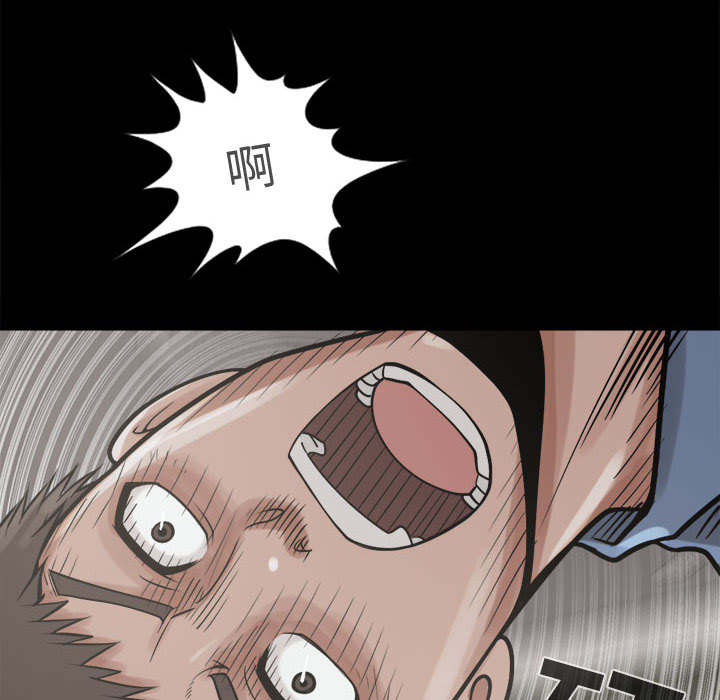 荒岛奇遇电影在线观看漫画,第18章：失控5图