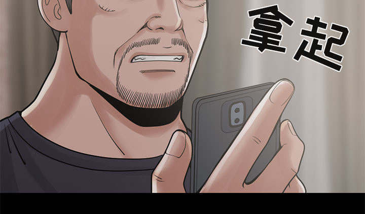 荒岛奇兵布局漫画,第29章：姿势2图