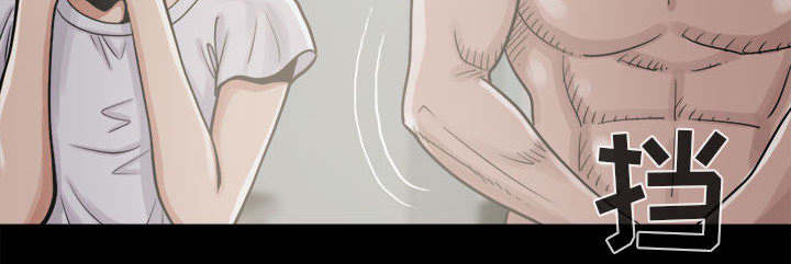 荒岛奇案漫画,第9章：捷足先登2图