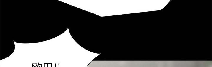 荒岛奇兵布局漫画,第2章：浮现的画面4图