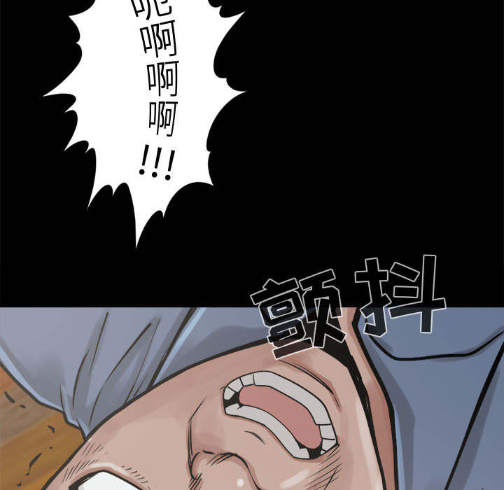 荒岛奇遇电影在线观看漫画,第18章：失控3图