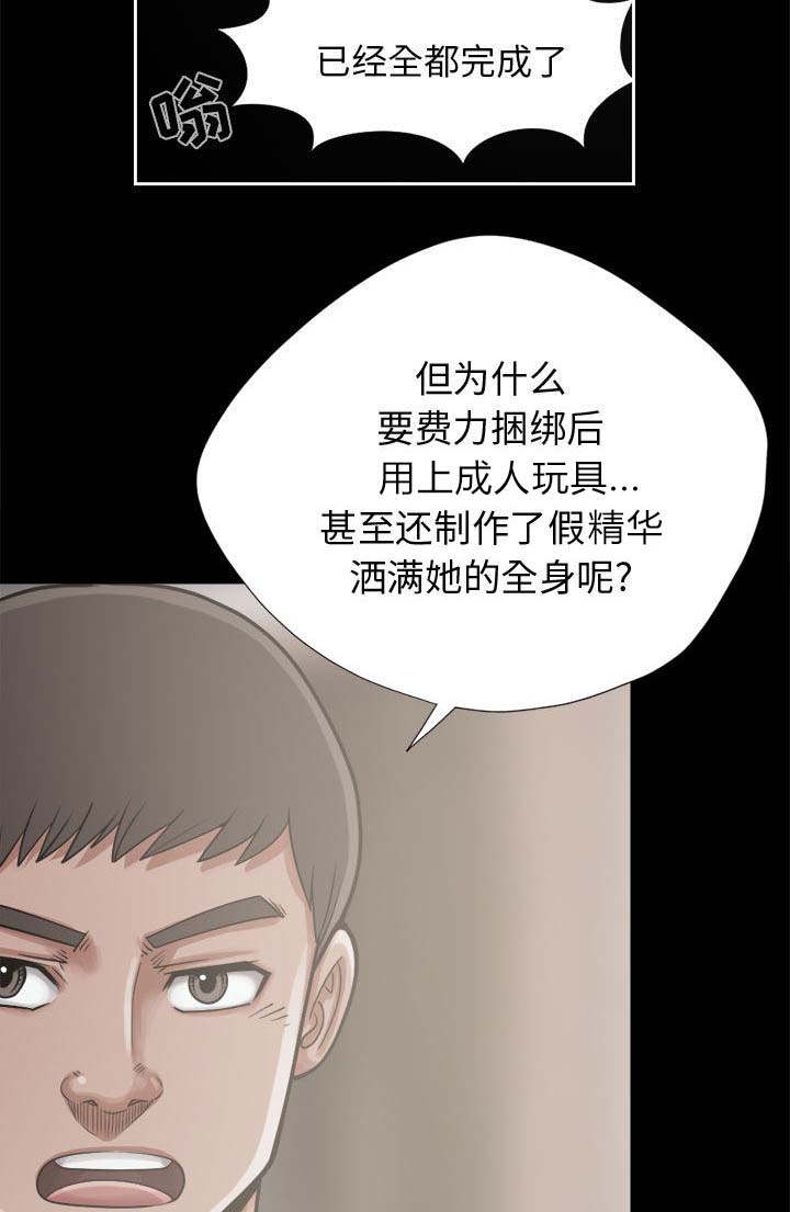 荒岛枪训复活战在线玩免费版网页漫画,第25章：没有手机1图