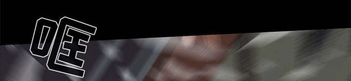 荒岛求生游戏漫画,第1章：缠绵的感觉3图