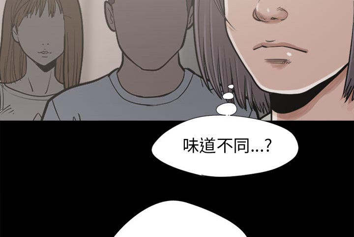 荒岛枪训下载电脑漫画,第24章：味道4图