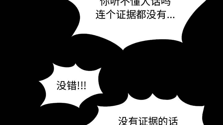 荒岛枪训小游戏在线玩无需实名认证漫画,第25章：没有手机1图