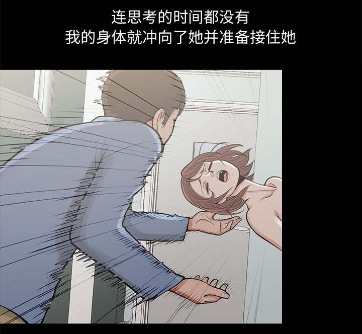 荒岛枪训电脑版在线玩漫画,第2章：浮现的画面1图