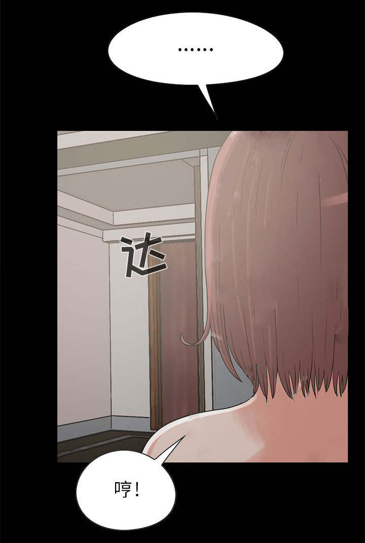 荒岛奇遇搞笑情节漫画,第34章：躲藏2图