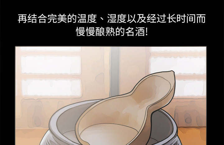 荒岛奇案漫画,第12章：变态3图