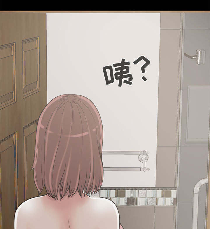 荒岛奇遇搞笑情节漫画,第34章：躲藏1图