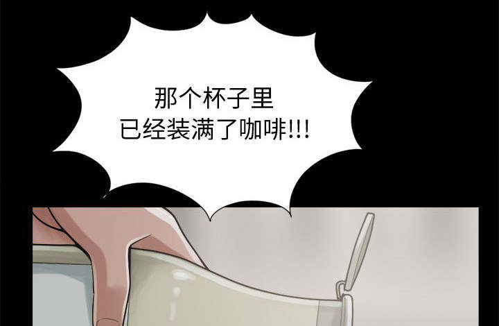荒岛奇兵资源攻略漫画,第23章：证据之前4图
