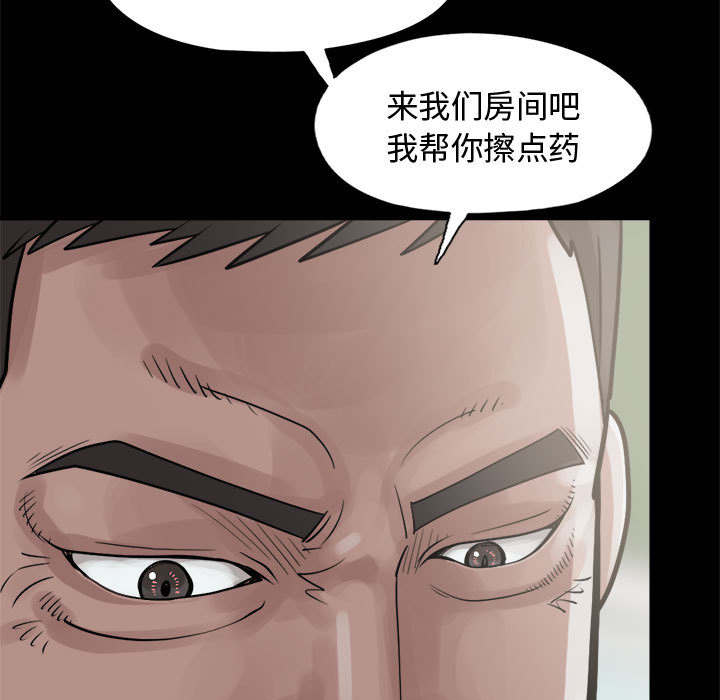 荒岛枪训电脑版在线玩漫画,第8章：恐惧5图