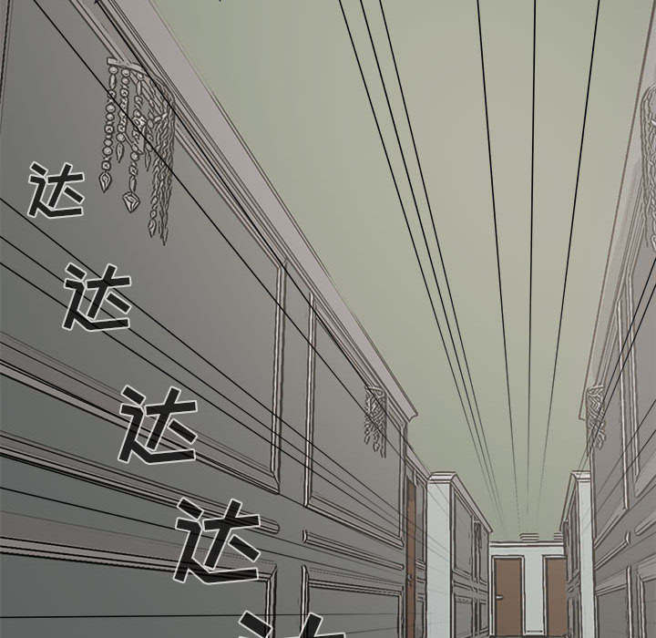 荒岛奇遇电影在线观看漫画,第10章：发现5图