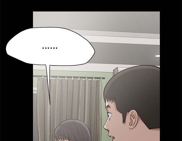 荒岛枪训小游戏3199漫画,第1章：缠绵的感觉3图