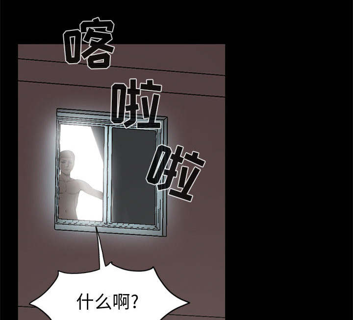 荒岛枪训小游戏3199漫画,第1章：缠绵的感觉3图